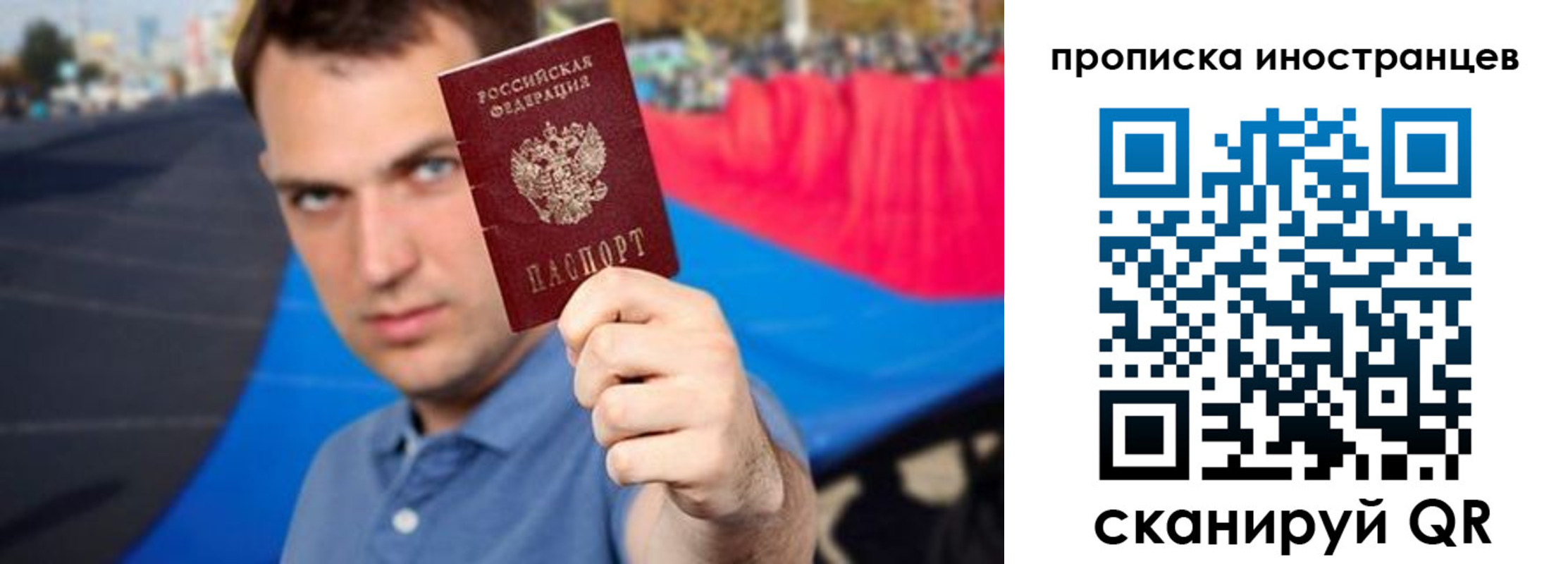 где прописаться в Кизилюрте