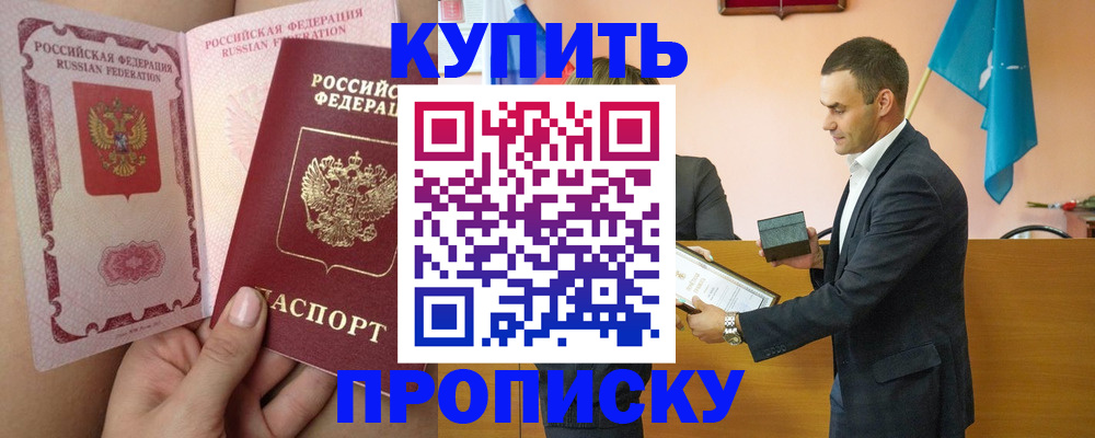 найти адрес прописки в Кизилюрте