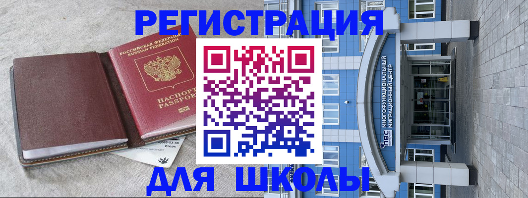 временная прописка в Кизилюрте
