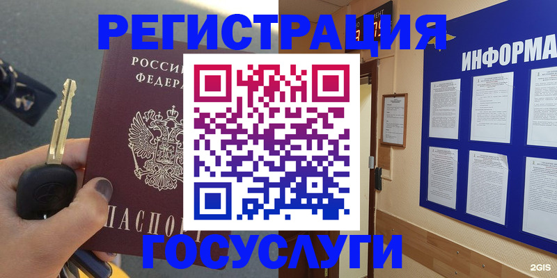 купить прописку в Кизилюрте